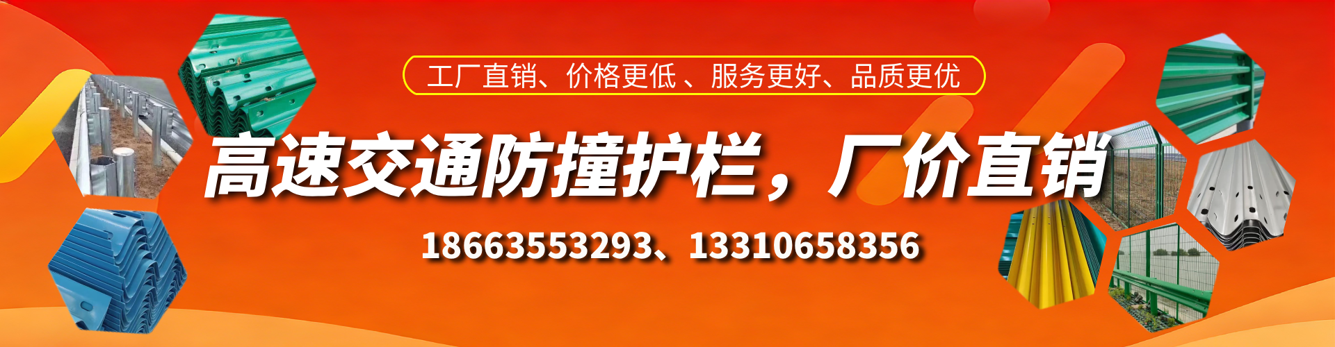 江阴防撞护栏生产厂家